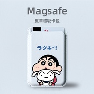 magsafe phone case korean iphone case magsafe MagSafe Magnetic Card Holder for Apple iPhone16ProMax 