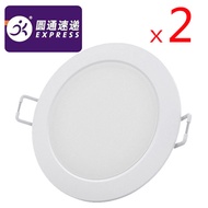 Xiaomi Philips Smart Ray downlight living room ceiling ceiling embedded led spotlight intelligent ad