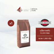 Cafés Richard Coffee Beans เมล็ดกาแฟคั่วจากCafés Richard