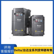 Delta Inverter VFD022EL23A Three-phase AC220V/Delta Delta Motor Speed Controller