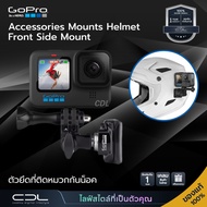 GoPro Accessories Mounts Helmet Front Side Mount | Bracket