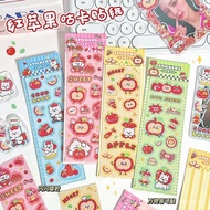 Duoduo Guka Stickers Laser Journal Stickers Cartoon Children's Journal Decoration Stickers 6OVL