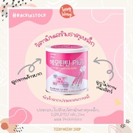 พร้อมส่ง - วิตามินธาตุเหล็กสำหรับเด็ก ILDONG นำเข้าจากเกาหลึ