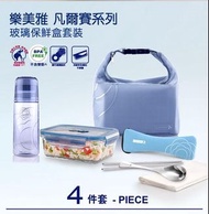 HTC X 樂美雅 時尚提袋組 豐富餐具 保鮮盒 水壺 環保