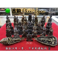 古铜帕婴 PhraNgan 大法会加持 #佛牌 #amulet