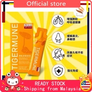 Eu Yan Sang TigerMune Minuman Herba cendawan susu harimau 余仁生虎乳芝草本饮 10sachets x 20ml