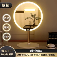 Cermin Solek Bercahaya LED Jenis-C Port Pengecasan Estetik Tinggi Sudut Boleh Laras Bergaya Cermin S