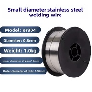 Small Plate Stainless Steel Welding Wire ER304ER308 ER308L Laser Welding Pulse Two-Protection All-in