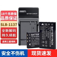 Samsung Camera SLB-1137 Battery U-CA3/CA5/CA401/CA501 CA505/V10 Charger