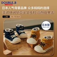 三起商行 MIKI HOUSE DOUBLE_B 第二階段嬰兒學步鞋