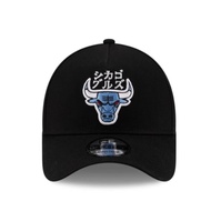 Hyperfly katakana 9forty A-Frame adjustable snapback