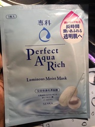 Perfect Aqua Rich Luminous Moist Mask SENKA 完美保濕亮澤面膜