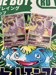 寶可夢 超夢 VSTAR 卡牌
