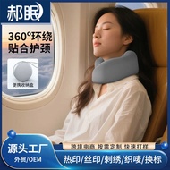 Travel Pillow Airplane U-Shaped Pillow Memory Foam Travel Pillow U-Shaped Pillow Cervical Spine Port