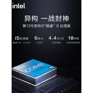 Core i7/i9 Level Ten Core Computer Host Independent Display Chicken Game LOL Desktop Assembly Comput