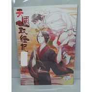 [yaoi Club Consignment] Second-Hand/Cold True Lamp > Fantasy 27