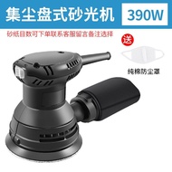 Wireless Rechargeable Sander Lithium Battery Sand Paper Machine Handheld Sand-Papering Putty Wall Po