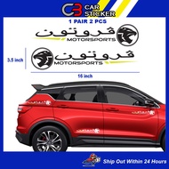 Proton Jawi Car Sticker / 1pair 2pcs / CS654