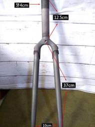 自行車 腳踏車 公路車一吋 有牙 未塗裝 全新前叉 老鋼管 單速 場地 FIXED 全新