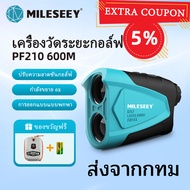 Mileseey Golf Rangefinder PF230 6x Range 600m Golf Laser Rangefinder Range Finder สำหรับล่าสัตว์ Gol