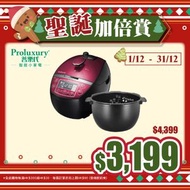 普樂氏 - 韓國製 IH Diamond 智能氣壓電飯煲 1公升 (PRC704010)