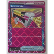 Pokemon Card ACE spece Thai