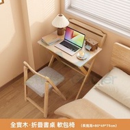 包送貨 - 免安裝 折疊書桌 【全實木】80CM+軟包椅-原木色 折疊檯 學習枱 電腦桌 飯桌