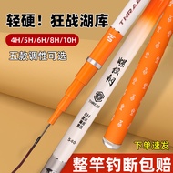 Threaded Steel Fishing Rod Pole Rod Super Light and Super Hard 19 Adjustable Taiwan Fishing Rod Blac