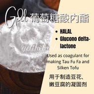GDL POWDER GLUCONO DELTA-LACTONE