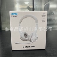 Logitech Logitech H390 Wired Headset USB Headset Office Conference Headset with Mic Noise Cancellati