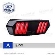 วันเดียวถึง!! WACA LED ไฟท้าย+ไฟเลี้ยวในตัว (รุ่น V2 ) for MSX DEMON MSX125 MSX SF DEMON125 CB150R C