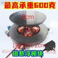 Accessories Experimental Ornaments Magnetic Levitation Set Magnetic Levitation Kit Magnetic Levitati