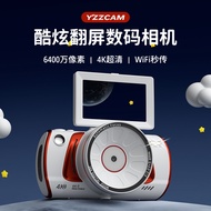 Digital Camera ccd Selfie Mirrorless Camera Girls HD Travel Students Entry SLR Camera ccd Camera