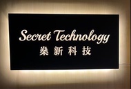 CC9大量改裝手機｜偵探記者設備