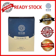 HONG JUE TANG Medical Cold Compress Patch-HONG宏珏堂冷敷贴  (1 Box 10 Pieces)