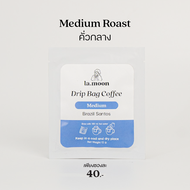 [ 5 ซองขึ้นไปส่งฟรี ] Coffee Drip กาแฟดริปดอยช้าง อราบิก้า 100% บรรจุ 12 กรัม (เลือกคละระดับคั่วได้) - Lamoon Cold Brew Coffee
