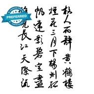 Lasts To 2 Weeks Tattoo Sticker Waterproof Long Lasting Character Letter Chinese Temporary R1t9