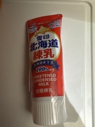 煉奶x3