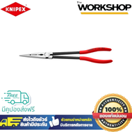 KNIPEX คีมปากแหลมแบบยาว 280mm 2871280SB