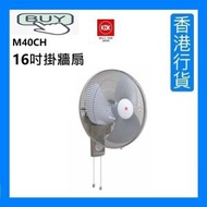 KDK - M40CH 16吋掛牆扇 - 灰色 [香港行貨]