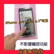 Mobile Phone Waterproof Bag Below 6 Inch Pastel Buckle Zipper Touchable