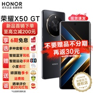 荣耀X50GT 新品5G手机荣耀手机 幻夜黑 12+256G