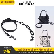 2024 new for№✆ CXP-母婴7 Suitable for Issey Miyake mini transformation gun color chain crossbody armpit shoulder strap bag belt bag chain square box accessories