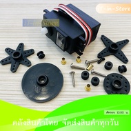 เซอร์โว Futaba S3003 Servo Motor หมุน 90 องศา