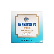 北京同仁堂 板藍根顆粒無糖添加 3克 X 6袋 (4898328850850)