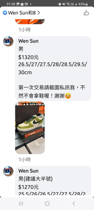 12-2W Maggie Fan 27一雙