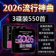 2026 Car cd Disc Internet Popular New Songs Old Songs Music Records Car Popular Songs cd Disc 9.10