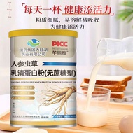 Take Yifa Wu Sinopharm Straw Ginseng Cordyceps Whey Protein Shoot One Shot Five Chinese Medicine Gro