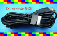 英特奈 加長版 台哥大 平板 TWM myPad P4 USB傳輸線 充電線 同步傳輸充電線 USB Data Sync Charger cable