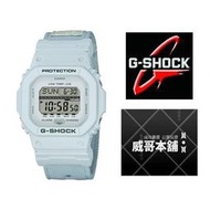 【威哥本舖】Casio台灣原廠公司貨 G-Shock GLS-5600CL-7 G-LIDE系列 GLS-5600CL
